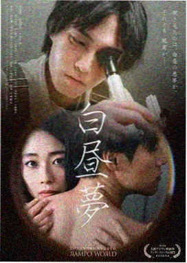 少年侦探团徽章追踪片段